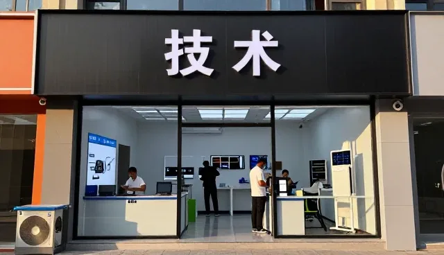 技术篇：安装调试等客户以中小实用干货