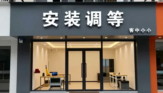 中小客户如何选择适合自身场景的智能系统性能